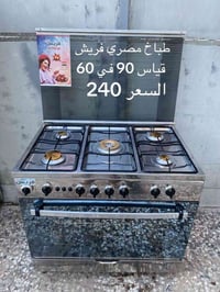 واتساب 07715073778 توصيل موجود حسب الانتفاق