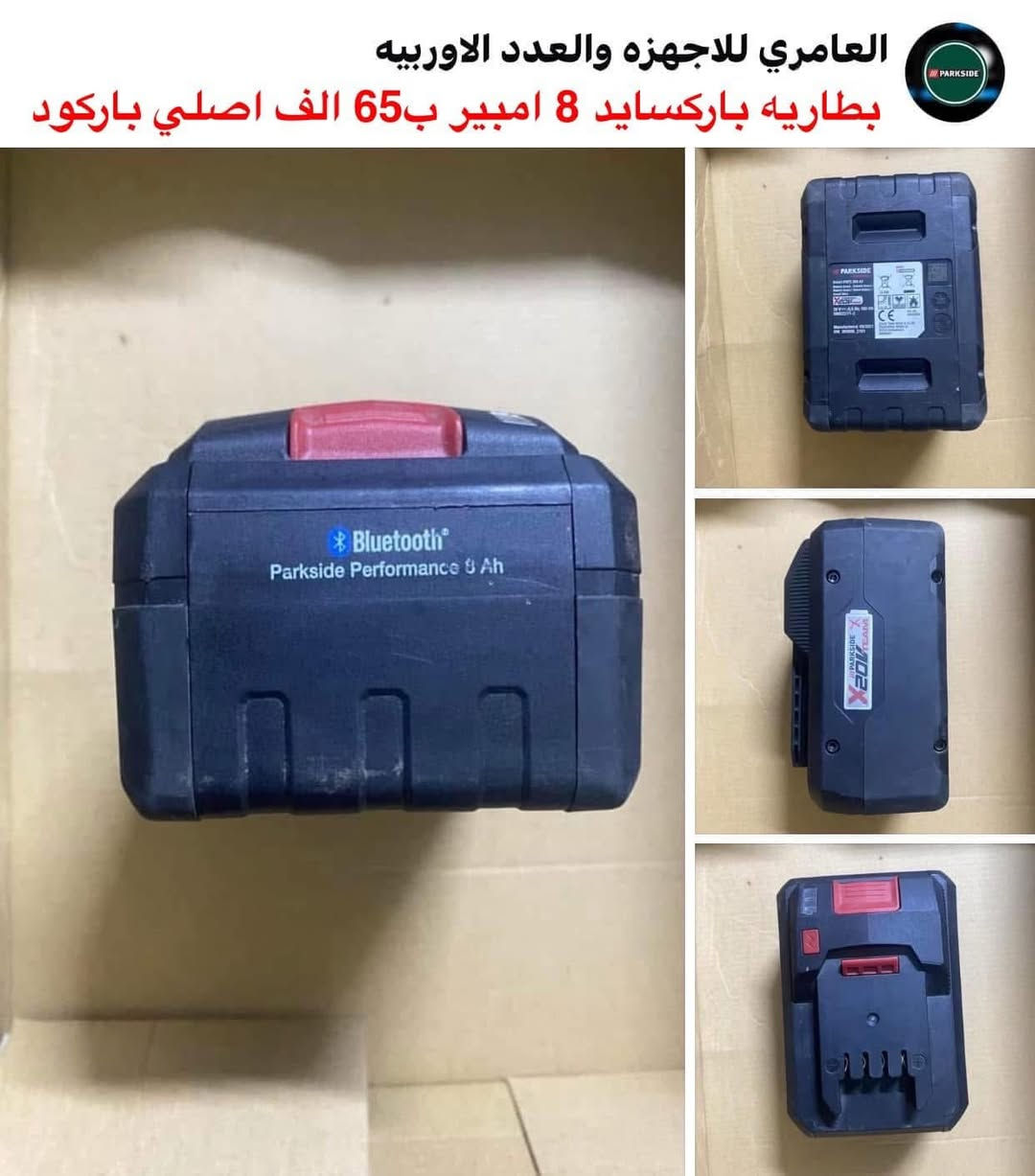 مواد متوفره واسعار مذكوره وتدللون


**إذا كنت صاحب هذا الإعلان وتريد حذفه لأي سبب، رجاءا أرسل رسالة إلى الدعم الفني**