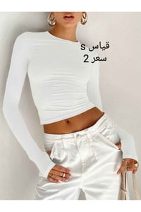 شي إن • ملابس • بغداد