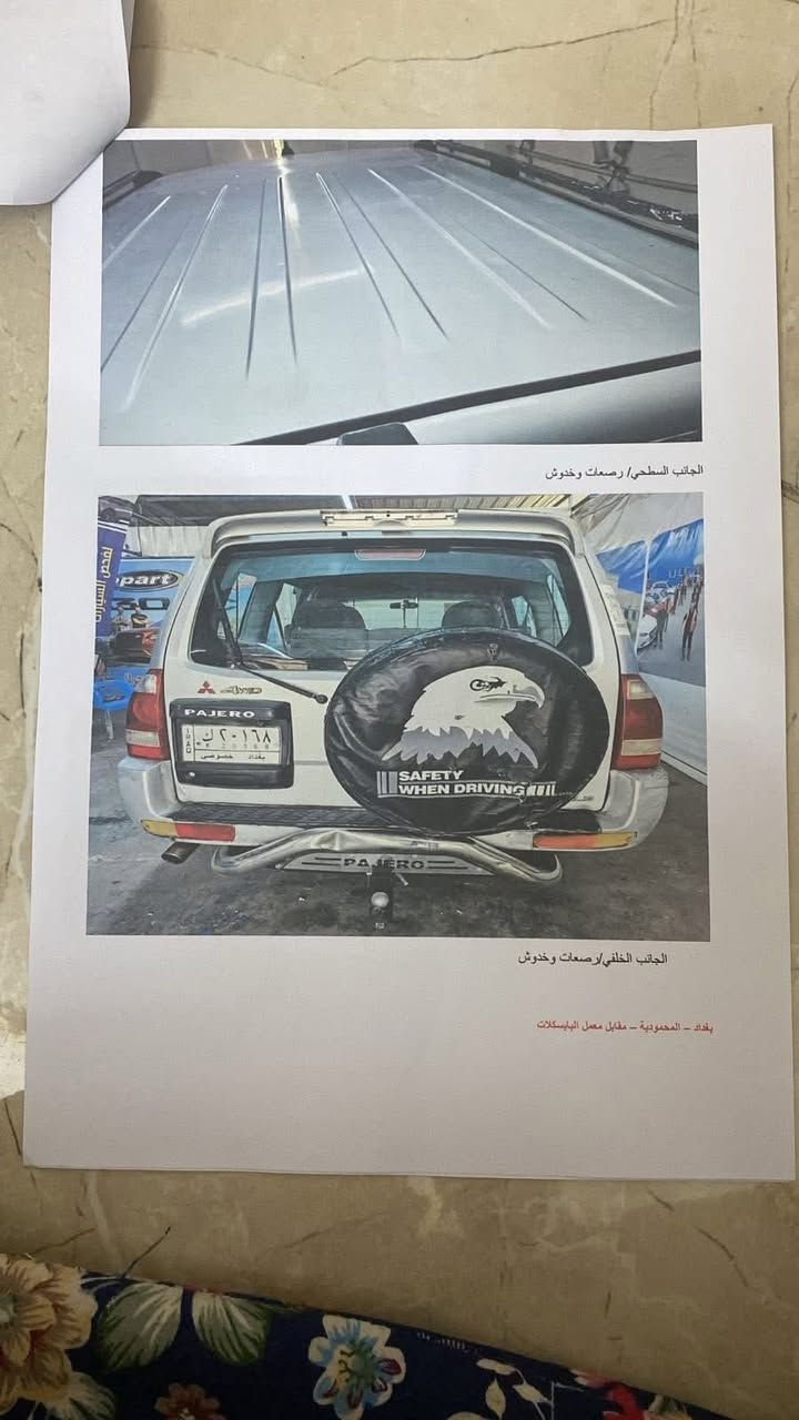 السعر 82$
باجيرو خليجي بلادي  2002 بجعه
السياره نضيفه وجاهزه كير محرك تبريد 
السياره مكفوله بدون ضربه فقط رش منطقتين بدون دواخل
الموقع : بغداد الدورة المهدية الثانية ـ قرب مدرسة دمشق
للتواصل : ***********  -  ***********
‭================================
