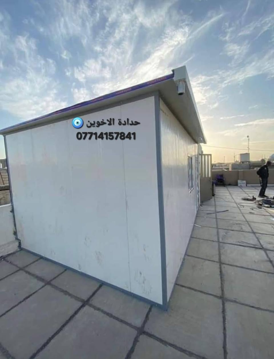 حداده الاخوين اعمال سندويج عنوان بغداد ***********👍🏻🇮🇶
