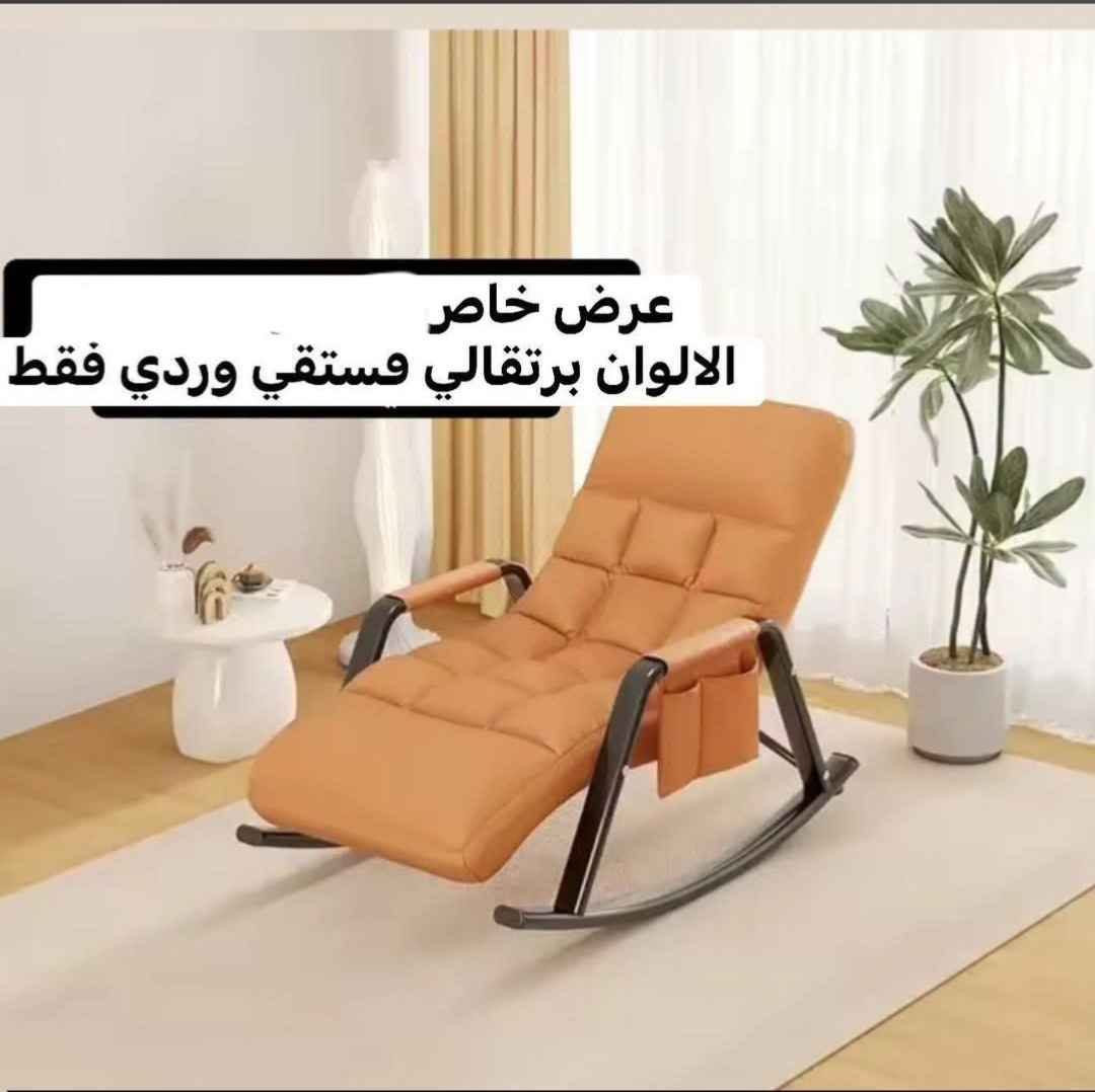 عرض خاص✨
كرسي هزاز موديل حديث
السعر: 78,000 ألف
 المتوفرة: الألوان برتقالي، فستقي، وردي فقط 
الخدمة: يتوفر توصيل بغداد والمحافظات 🚛 بغداد, العراق


**إذا كنت صاحب هذا الإعلان وتريد حذفه لأي سبب، رجاءا أرسل رسالة إلى الدعم الفني**