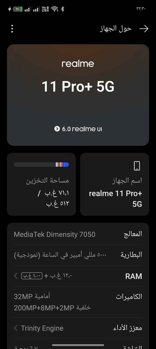 ريلمي 11 برو بلص ذاكره 512 بدون ملحقات فقط جهاز الجهاز نظافه100% ماعدا الظهر بسبب الكفر طلع شالع شوي من الجلد واضح ب الصور الجهاز معروفه مواصفاته وكاميراته 
السعر 280 الف مكاني بغداد كراده ( توصيل فقط مناطق قريبه) بغداد, العراق


**إذا كنت صاحب هذا الإعلان وتريد حذفه لأي سبب، رجاءا أرسل رسالة إلى الدعم الفني**