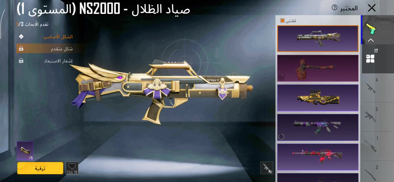 حساب بوبجي مراوس بحساب ثاني كون بي امفور تطور 
بي 17سلاح يطور 

3سيارات تطوير 

3كونكرات 

مثكات69

باقي التفاصيل تكدر تشوفها بالمجموعة 

اسم خام hتj

51247728530
ربط كوكل
مروبط رقم داخل قابل للتغير


**إذا كنت صاحب هذا الإعلان وتريد حذفه لأي سبب، رجاءا أرسل رسالة إلى الدعم الفني**