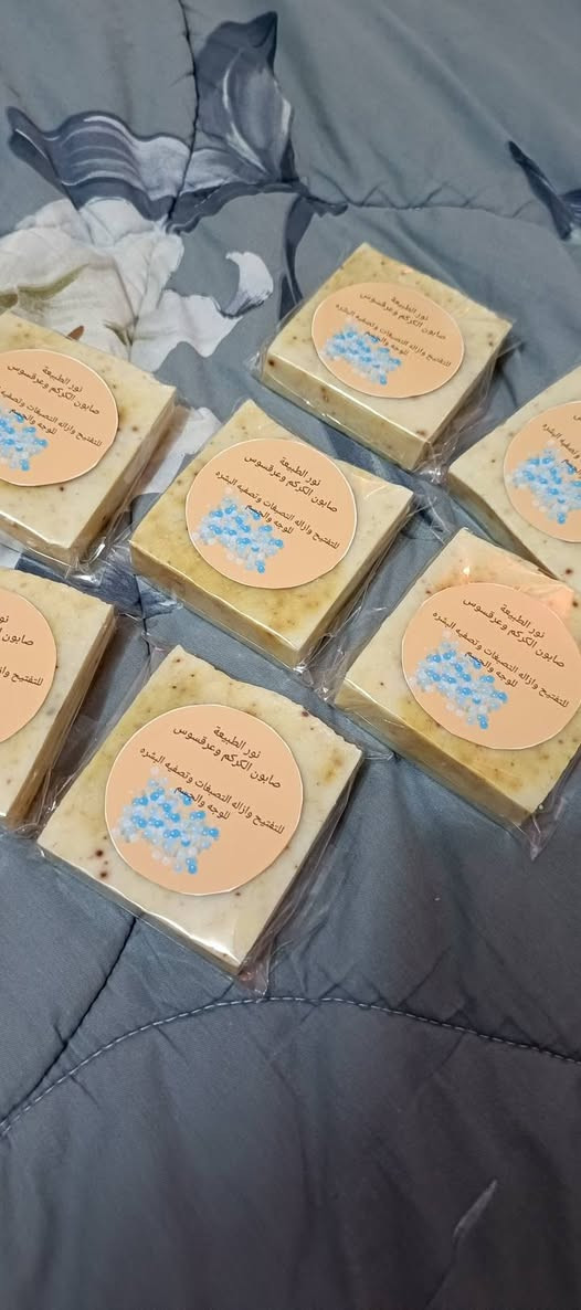 صابون الكركم والعرق سوس هذا الصابون حيفتح البشره يقضي على التصبغات يرطب البشره  وبنفس الوقت يحميها من اشعه الشمس الضاره يعالج البشره من كل التصبغات


**إذا كنت صاحب هذا الإعلان وتريد حذفه لأي سبب، رجاءا أرسل رسالة إلى الدعم الفني**