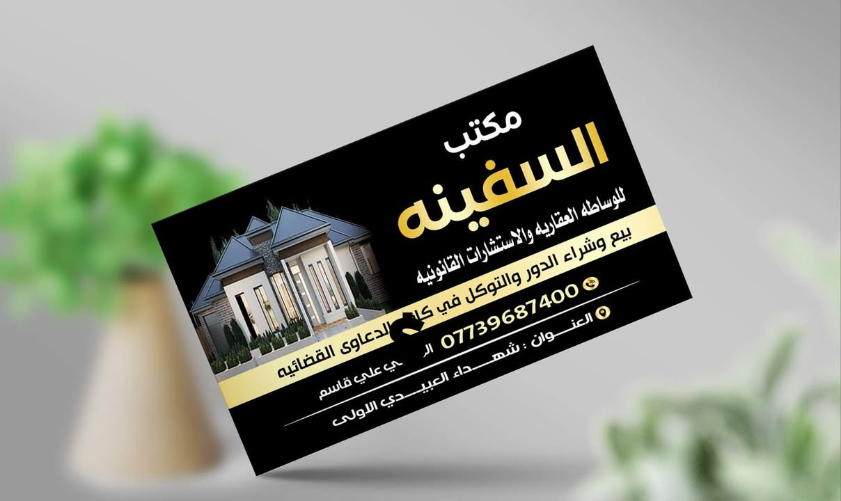 دار للبيع طابو صرف طابق واحد
المساحه ٢٠٠م واجهه ١٠ ونزال ٢٠ بناء ٢٠١٨
غرفتين نوم 
العنوان الثالثه قرب حسينيه الامام الصادق
السعر ١٩٠
الاتصال ***********٠
