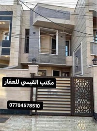 للبيع في السيدية لدي مكتب القيسي للعقار  ارخص عقار بالسيدية  بناء حديث...