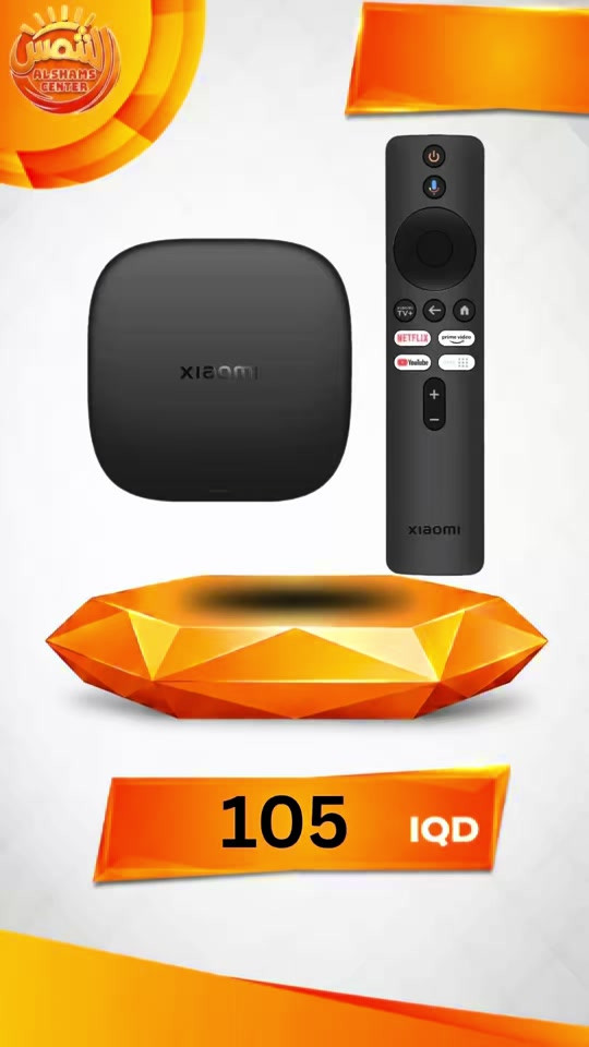#creatorsearchinsights #perfectcarwrap  📺 Xiaomi TV Box S 3rd Gen 4K Ultra HD ✨ حوّل أي شاشة إلى تلفزيون ذكي بكل سهولة مع Xiaomi TV Box S الجيل الثالث، واستمتع بتجربة مشاهدة فائقة الجودة بدقة 4K Ultra HD مع نظام Google TV الذي يمنحك وصولاً سريعاً إلى آلاف التطبيقات والأفلام والمسلسلات. 🎬🍿 ✅ يدعم دقة 4K Ultra HD بصورة واضحة وألوان مذهلة. ✅ نظام Google TV لواجهة ذكية وسهلة الاستخدام. ✅ يدعم Netflix، YouTube، Prime Video والعديد من التطبيقات الأخرى. ✅ تحكم صوتي عبر Google Assistant من خلال الريموت. 🎙️ ✅ أداء سريع وسلس لتشغيل المحتوى دون تقطيع. ✅ تصميم أنيق وصغير يناسب جميع أنواع الشاشات. 💰 سعر المنتج: 105,000 دينار عراقي 🚚 التوصيل: 5,000 دينار إلى جميع محافظات العراق. 📞 للطلب والاستفسار: *********** ☎️
