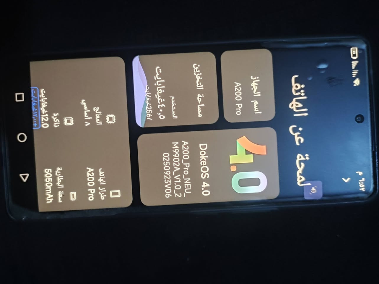 *********** قفلوا 160
