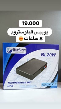 يوبيسات • راوتر