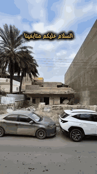 #اعلان ………………….📣📣📣
للبيع ارض في المنصور المتنبي خلف مطعم كباب نينوى محلة 605 📍خلف الشارع التجاري موقع مميز 
ممكن انشاء دار او بناية سكنية استثمارية بوارد عالي .

⭕️المساحة : 348 م
⭕️الواجهة   : 11.60 م  💥العقار سند مستقل💥

⭕️ للأستفسار :*********** ☎️

مباشر مع صاحب العقار

#شركة #المباني #للأستثمار #العقاري 📍
اليرموك / الشارع المقابل برج بغداد 
خلف دائرة احوال الكرخ والمنصور

💥اي عقار عندك للبيع او للأستثمار 
في كافة المناطق المذكوره :
اليرموك القادسية المنصور الداودي
الاميرات الحمراء الداخليه حي الجامعه 
دز تفاصيله على الخاص والمشتري يجيك لباب البيت 💥

#_تسويق_عقاري_احترافي
#عقارات
#اليرموك
#الداوودي
#القادسية
#الاميرات
