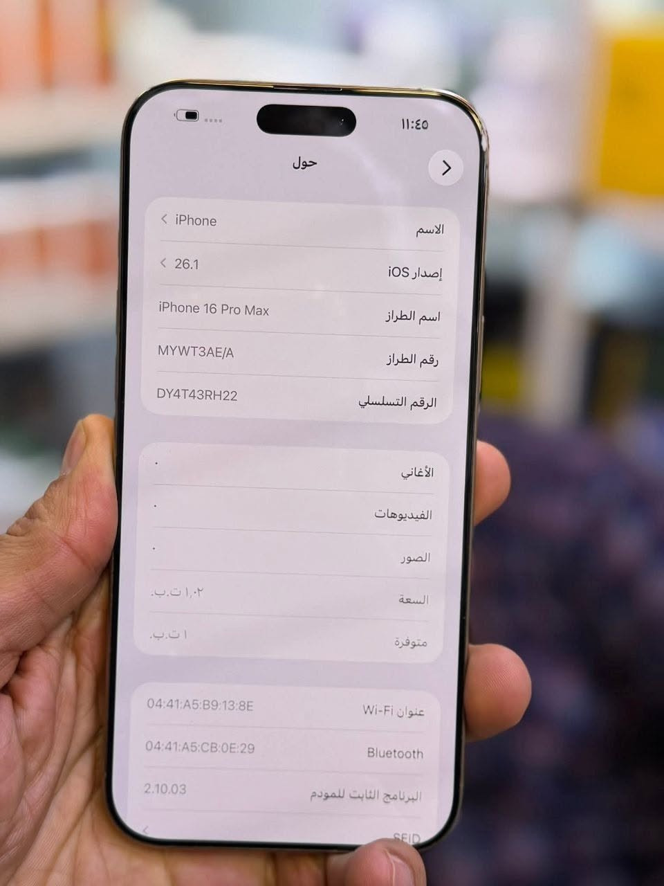 1 تيرا
اورجينال
معفي ضريبه
كسر الزيرو
متاح تقسيط


**إذا كنت صاحب هذا الإعلان وتريد حذفه لأي سبب، رجاءا أرسل رسالة إلى الدعم الفني**