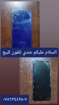 الشاشه مابيه شي الزكه بس  السعر خاص مبايل ٠٧٨٦٣٤٤٩٥٠٧ النضافه ٨٠/١٠٠