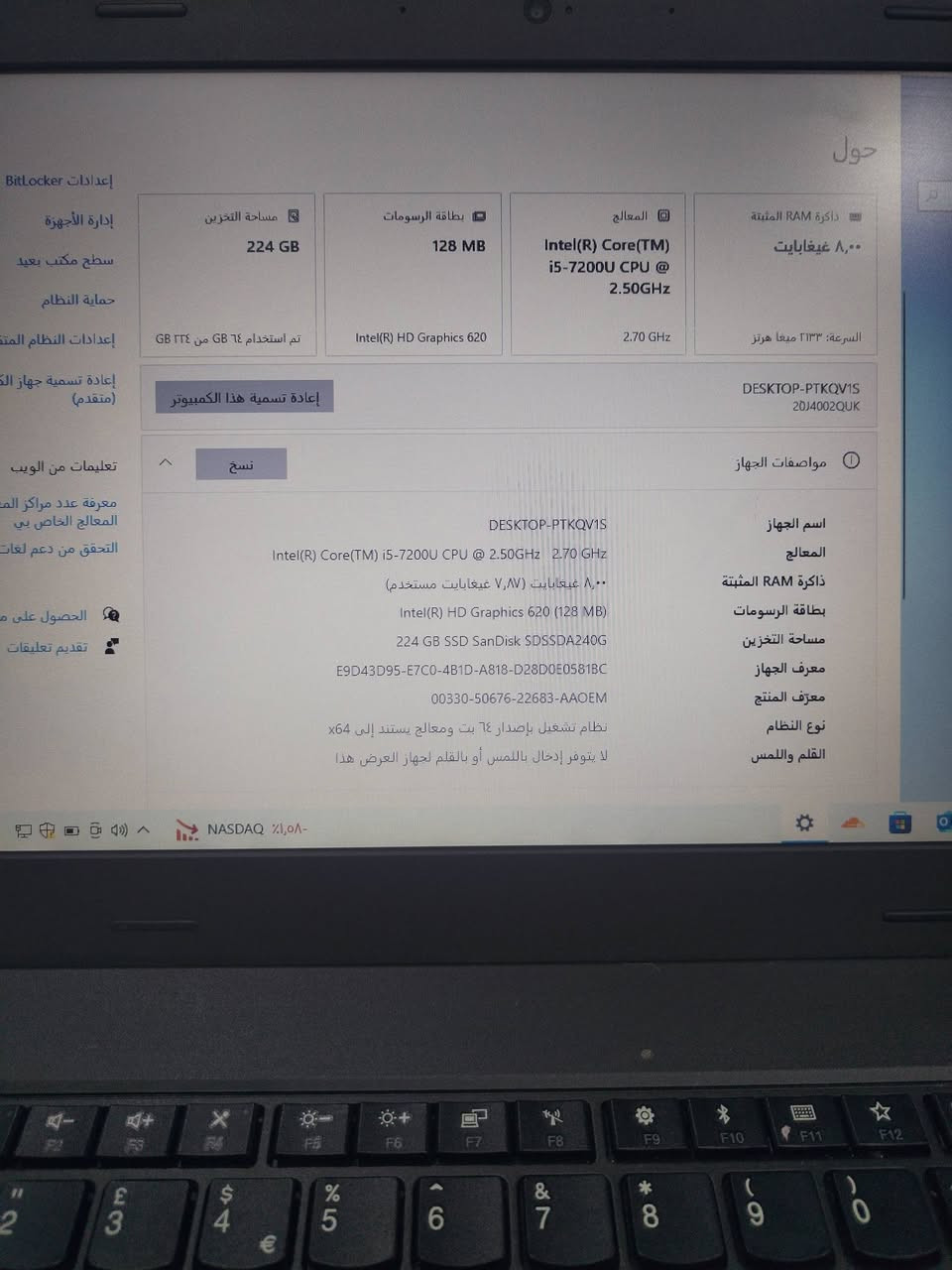 للبيع 2 لابتوبات نظيفات توشيبا  ولينوفا 175 ثنينهن التوشيبا يرادله فرمته فرمته انا وماعرفت خليته عالنص


**إذا كنت صاحب هذا الإعلان وتريد حذفه لأي سبب، رجاءا أرسل رسالة إلى الدعم الفني**