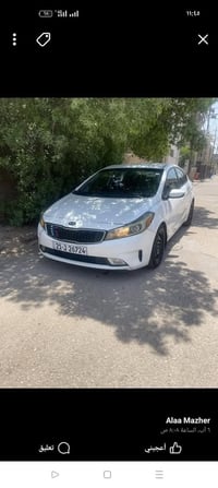 فورتي ٢٠١٨ • وارد كندي • حادث سطحي