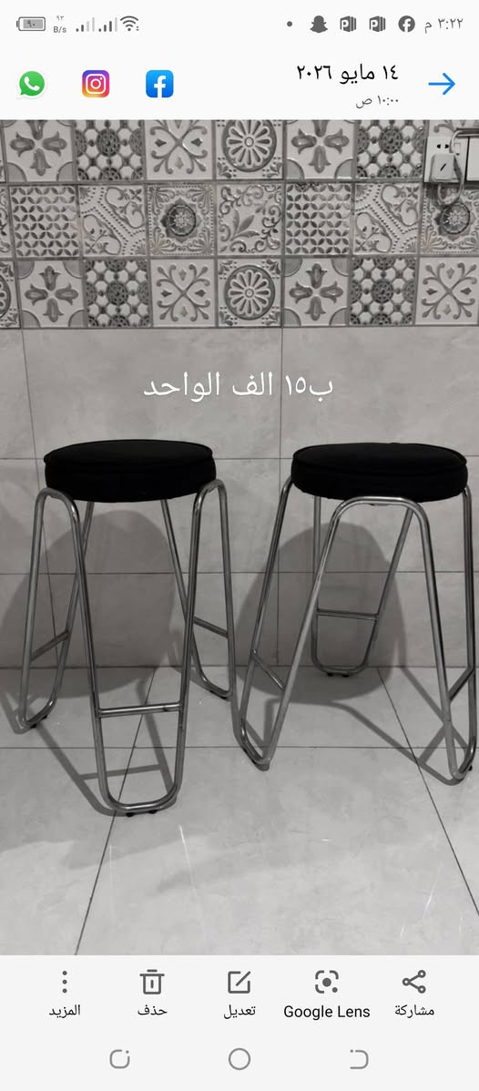 الأسعار ع الصور والمكان الشرطة الخامسة


**إذا كنت صاحب هذا الإعلان وتريد حذفه لأي سبب، رجاءا أرسل رسالة إلى الدعم الفني**