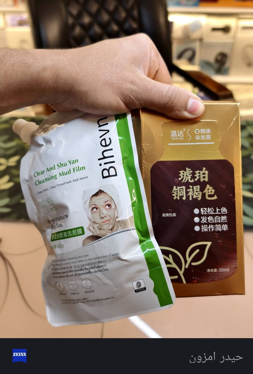 ب5 قطعتين كوري اصلي كلش


**إذا كنت صاحب هذا الإعلان وتريد حذفه لأي سبب، رجاءا أرسل رسالة إلى الدعم الفني**