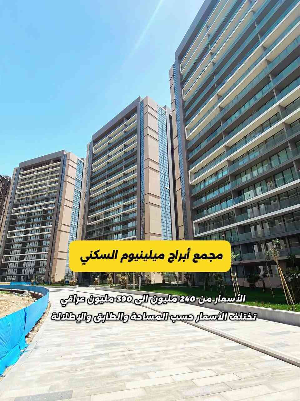 متوفر عروض بيع وايجار بكل المجمعات المذكورة 
للأستفسار والتواصل
☎️***********
