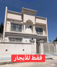دولاراوه أربيل • ١٥٠م • ٤ غرف