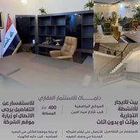 البراضعية • ٤٠٠م • مؤثث بالكامل