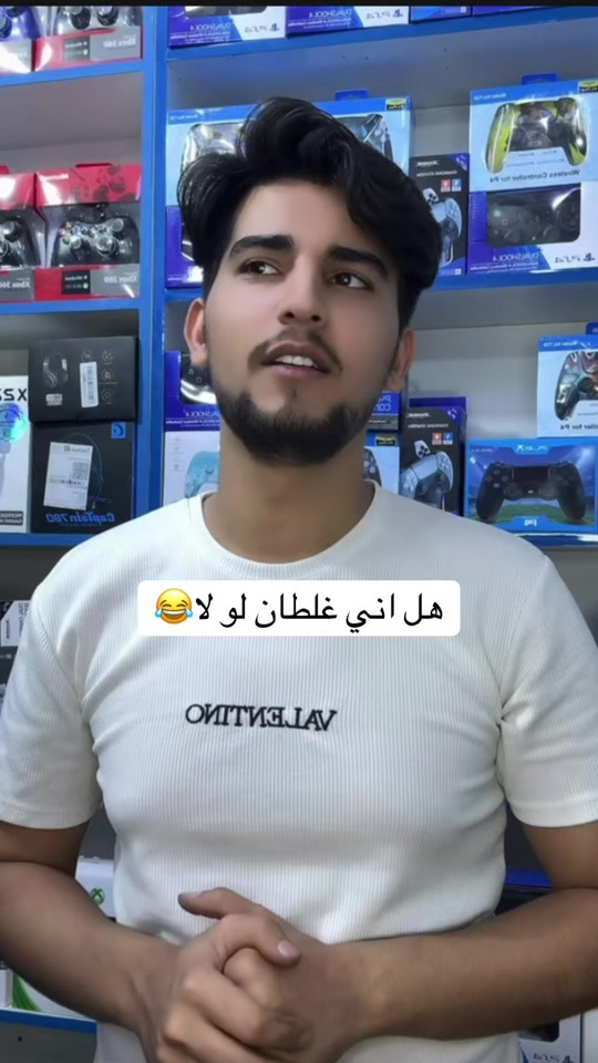 اني غلطان لو لا#روجر_الخفاجي #iraq #العراق 


**إذا كنت صاحب هذا الإعلان وتريد حذفه لأي سبب، رجاءا أرسل رسالة إلى الدعم الفني**