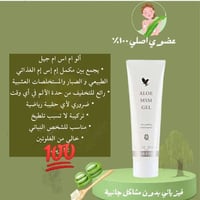 مركز شمس • وكيل فوريفر • منتجات طبيعية