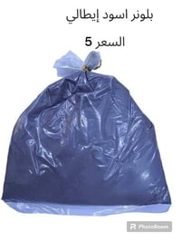 بلوندر إيطالي • توصيل بالعراق • مجمع أحمد السيد