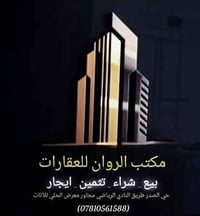 مجمع الدوح • ٢١٠م • ٢ غرف نوم