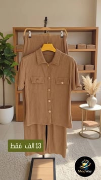 سوت نسائي • صيفي ٢٠٢٦ • قطني درجة أولى