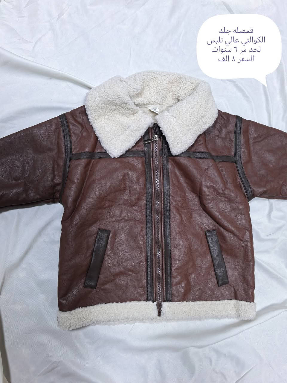 ملابس شي ان جديد التفاصيل موجوده بالصور


**إذا كنت صاحب هذا الإعلان وتريد حذفه لأي سبب، رجاءا أرسل رسالة إلى الدعم الفني**