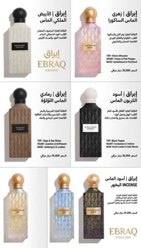 دايموند ابراق • ١٥٠ مل • اصليه