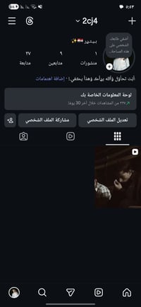 يوزر رباعي • حساب انستا • انشاء ٢٠١٣