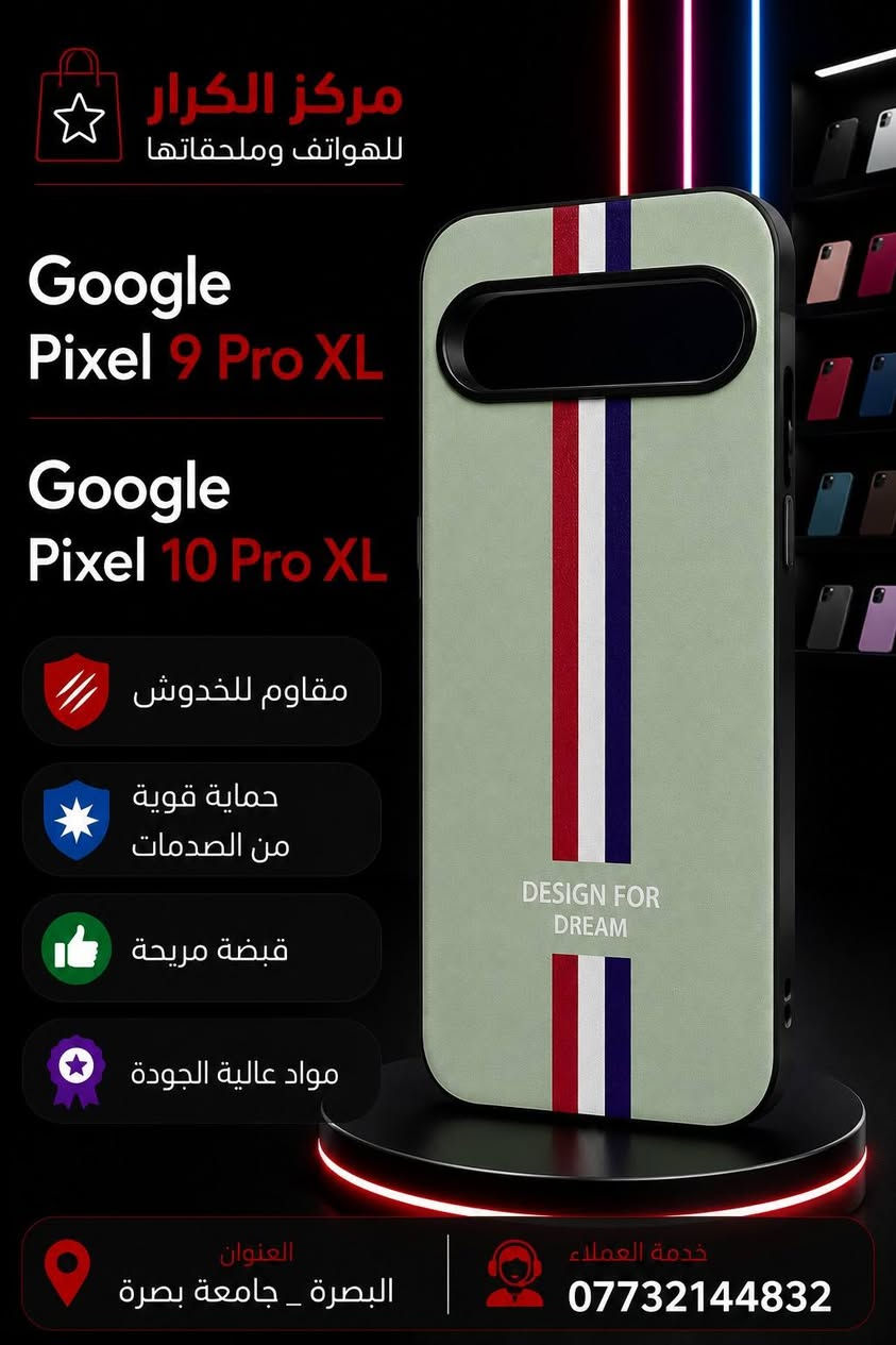 "مليت من شكل تلفونك القديم؟ غيّر مودك ومود جهازك بلمسة واحدة! 🔄"

Google pixel 10 pro xl
Google pixel 10
Google pixel 10 pro
Google pixel 9 pro xl
Google pixel 9
Google pixel 9a
Google pixel 9 pro
Google pixel 8
Google pixel 8a
Google pixel 8 pro
Google pixel 7
Google pixel 7a
Google pixel 7 pro
 
للطلب مراسلتنا خاص او وتساب 
***********
هواتف الكرار
