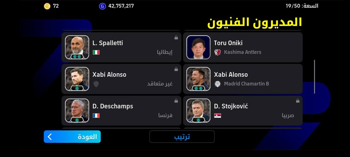 للبيع داخل الموصل فقط السعر 100 الف


**إذا كنت صاحب هذا الإعلان وتريد حذفه لأي سبب، رجاءا أرسل رسالة إلى الدعم الفني**