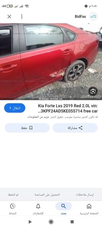 فورتي • ٢٠١٩ • مشيه ١٧٠٠٠٠