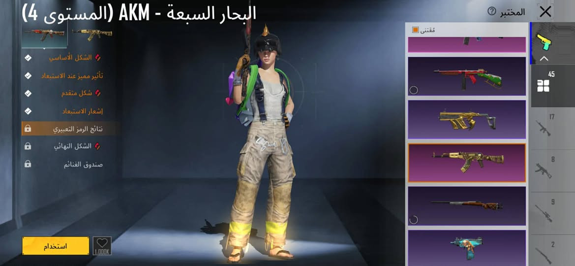 حساب ببجي لبيع
تواصل ***********
واتساب ***********
بي 4 امفور لفل 6 
سيارات 3
