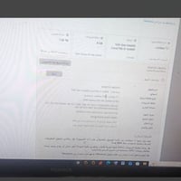 بي سي • للبيع