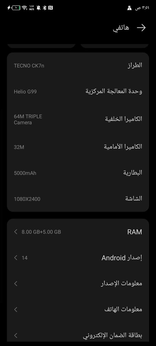 تكنو كامون 20 برو
الجهازي ابدل شاشه 
بطاريه 5000
ذاكره 256
بوبجي يا 60 يا 90 
ضهر شوي تعبان جهازي حلو 
مروسي وا بيع 
سعرو 125 وا بي مجال


**إذا كنت صاحب هذا الإعلان وتريد حذفه لأي سبب، رجاءا أرسل رسالة إلى الدعم الفني**