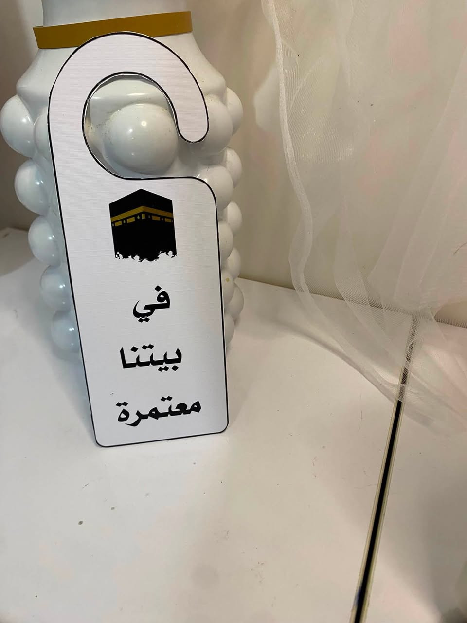 ✨ توزيعات معتمرة أم علي 🤍🕋

نجهزها بكل حب حسب طلبكم وبأدق التفاصيل 🌿

🤍 بوكس ككو للتوزيعات
🤍 تعليكة يدة للباب
🤍 تعليكة دائرية كبيرة من تنفيذ أعمالنا وبلمستنة الخاصة

ننفذ الأسماء، العبارات، والألوان حسب رغبتكم لتكون ذكرى جميلة ومميزة.

📞 للطلب والاستفسار:
***********
