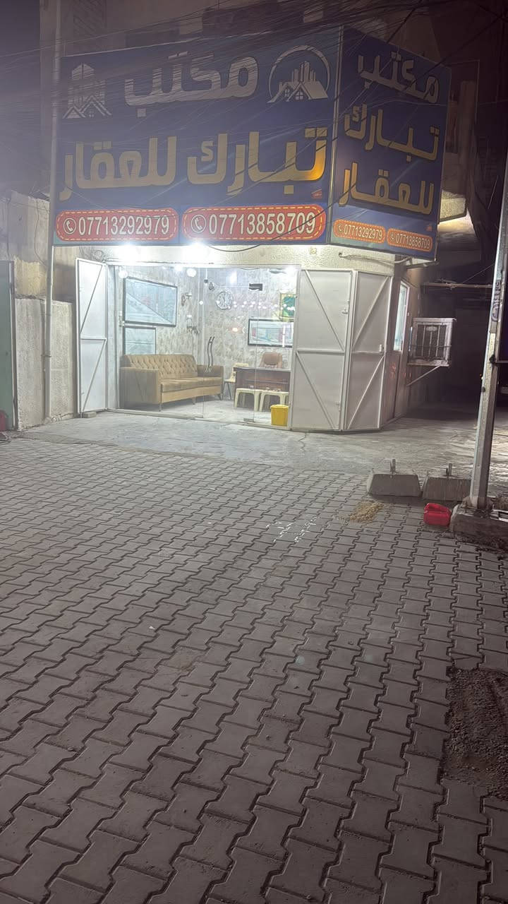 قطعة ارض للبيع 
الشعب شارع الاسواق المركزية التجار 
مجاور الشارع العام
المساحة70 م 
واجهة 3 م ونص متر 
النزال 20 م 
للاستفسار اكثر يرجى الاتصال على الرقم التالي 
***********
او زيارة مكتب تبارك للعقار والمقاولات الكائن في شارع الاسواق المركزية قرب مطعم ميامي
