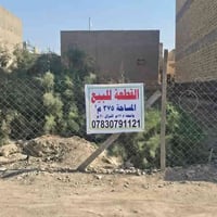 العروبة الثانية • عرصة طابو • ٣٧٥م