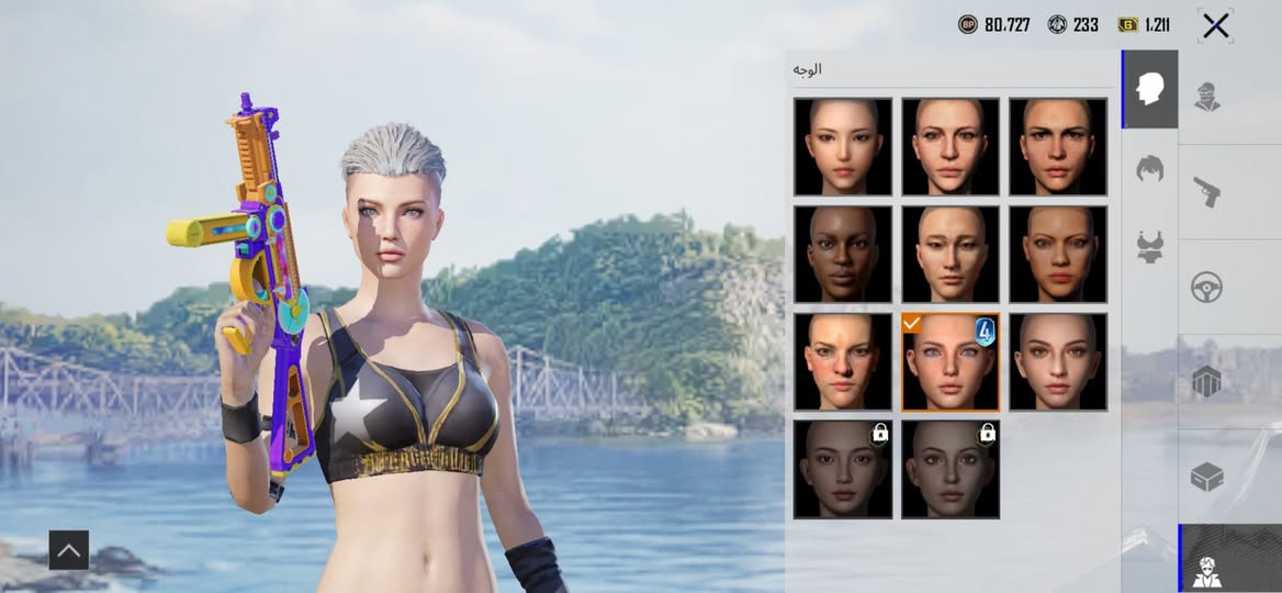 -  مستوى الحساب  :  74
ـ مستوى المجموعات : 47
-  عدد المثك  : 31
- الشعبيه  : 365,68 ألف
- الخوذ : 16
ـ  الجنط  : 21
ـ بدلات X لا يوجد !!
- السيارات : 9
- المختبر : 6
- ربط الحساب : رقم فقط + يتغير ✅ .
- سعر الحساب : 45
- ⁠الحساب يعتبر قديم وبي سكنات حلوة للأستفسار اكثر راسلوني على الواتساب هذا رقمي : ***********
