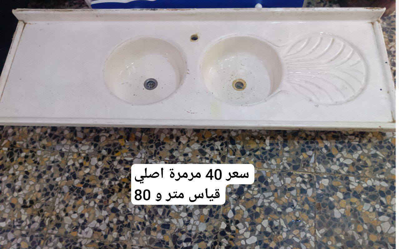 ***********.. ***********الأرقام بيهة وتساب مكان بغداد أم الكبر قرب مطعم ركن سوري
