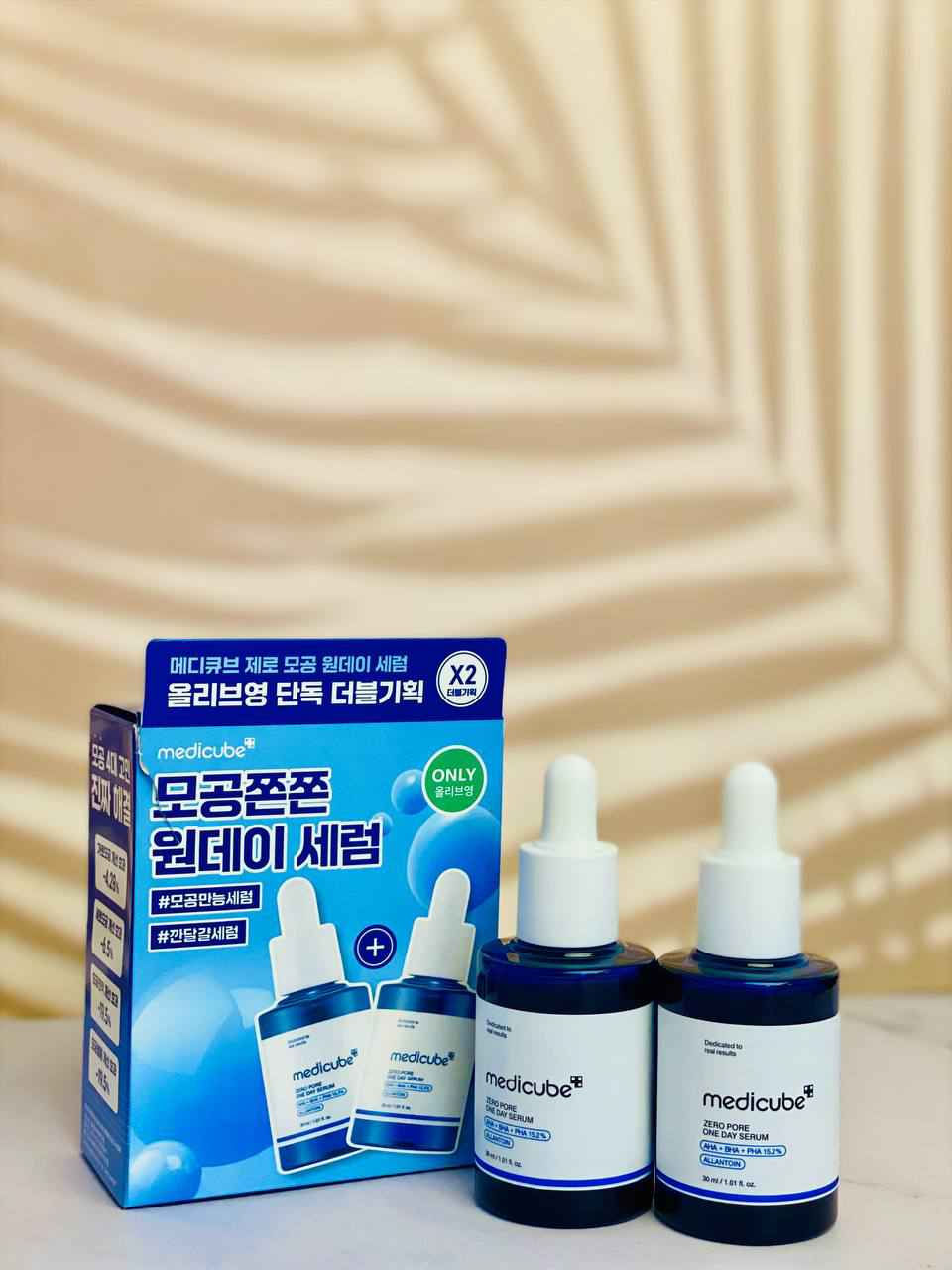 🔥 بكج ميديكوب الثنائي Medicube Zero Pore One Day Serum
سيرم المسام الأشهر من ميديكوب
ومبيعاته عدّت 8 مليار وون كوري!
التركيبة قوية ومباشرة:
15.2% AHA + BHA + PHA
تنضيف عميق لجوه المسام من الدهون والانسداد

💯ومدعّم بـ Niacinamide
يساعد في توحيد لون البشرة وتهدئة آثار الحبوب مع التقشير

يشتغل على 3 مستويات:
✔️ ينضف المسام من جوه
✔️ يقلل شكلها ويشد مظهرها
✔️ يحسن ملمس البشرة وآثار الحبوب الخفيفة حلة, بابل


**إذا كنت صاحب هذا الإعلان وتريد حذفه لأي سبب، رجاءا أرسل رسالة إلى الدعم الفني**