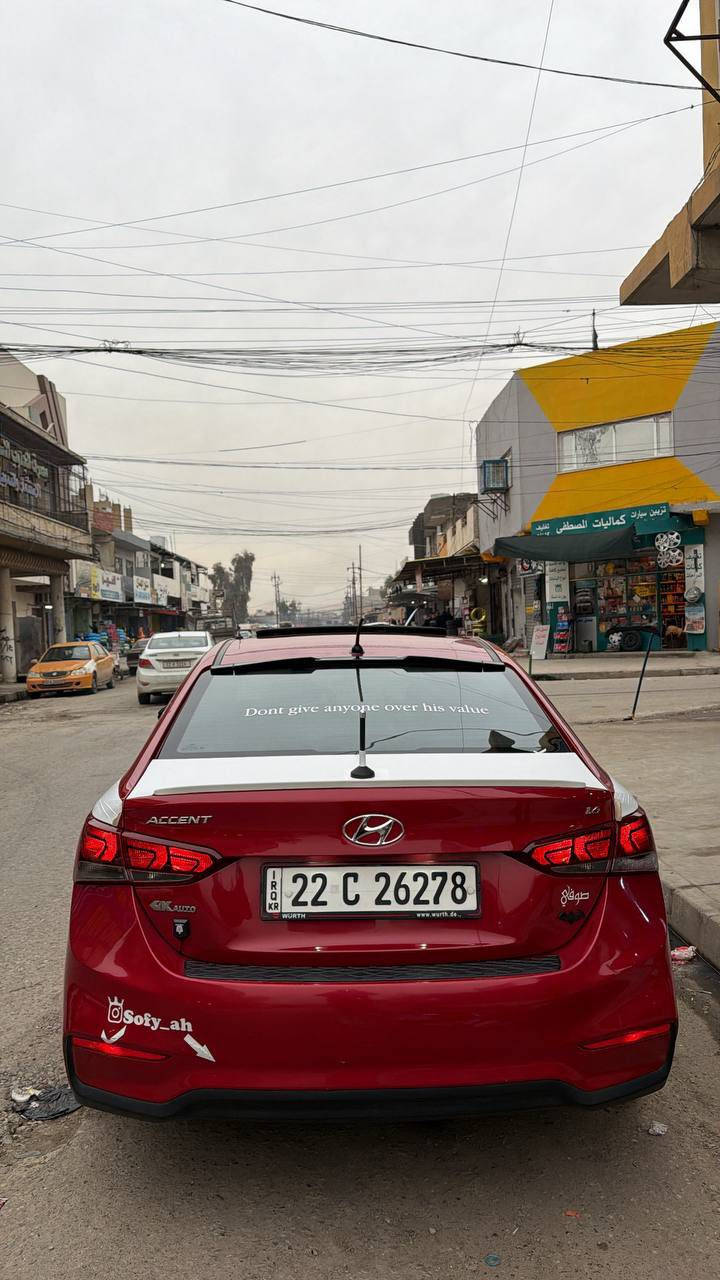 السلام وعليكم 
 اكسنت 2020 خليجي 
فول عدا البصمة 
مري شفط 
لايتات لد فول زينون 
شاشة فول كار بلاي 
تبريد قطعتين  
كير AT
محرك 16 دوش 
بدون ضرر مكانتين بارد فقط 
سيارة كاملة على اخر حبة طخم تاير وباتري جديد ما تنقص برغي  
 واتساب ***********

0751 628 7110‬

مكان السيارة موصل كراج الشمال
