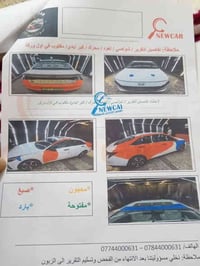 النتره للبيع موديل 2021 خليجيه السياره السياره كير ومكينه كفاله وضع ال...