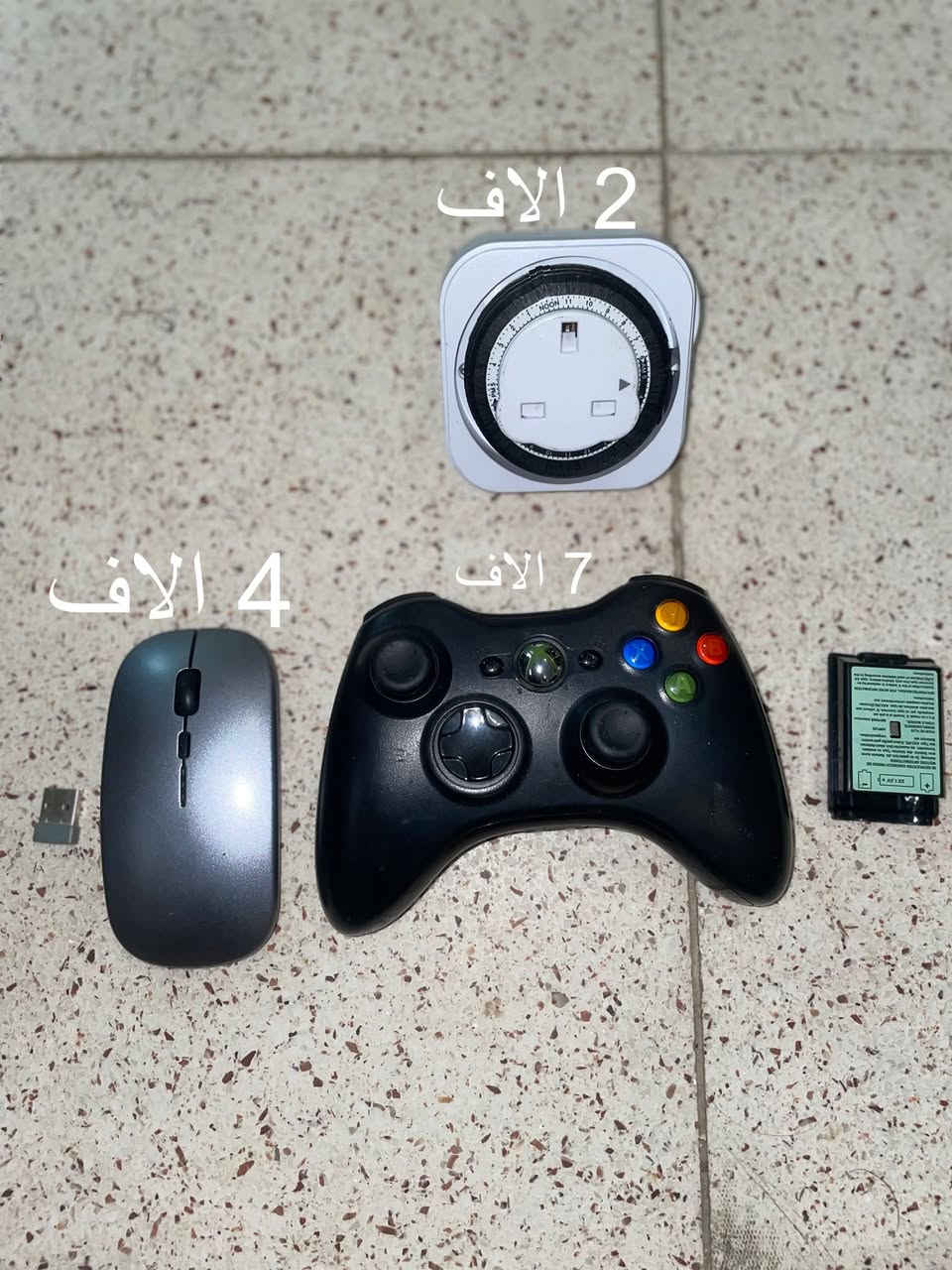 اغراض مستعملة للبيع نظام البيع فحم


**إذا كنت صاحب هذا الإعلان وتريد حذفه لأي سبب، رجاءا أرسل رسالة إلى الدعم الفني**