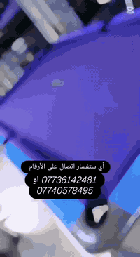 بيع وشراء كافه انواع البليار 🎱د الجديد والمستخدم ومتوفر صيانه كافه انو...