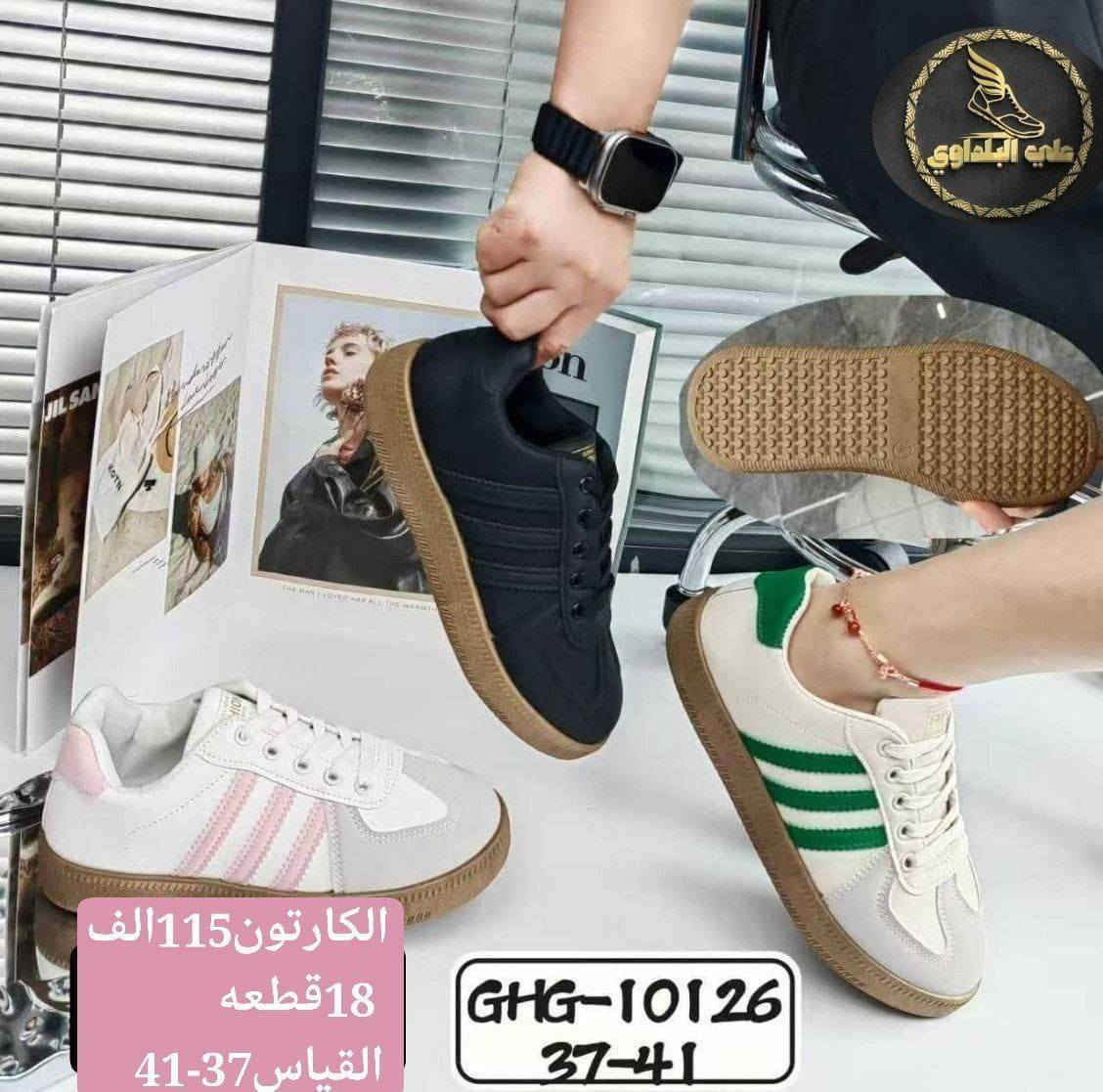 جملــــــــه فقط✅سامبا نسائي
السعر والقياس داخل الصور
 للحجز واتساب https://wa.me/message/HONV5X2C7K53I1?src=qr
قناة التلكرام  https://t.me/Alihusina


**إذا كنت صاحب هذا الإعلان وتريد حذفه لأي سبب، رجاءا أرسل رسالة إلى الدعم الفني**