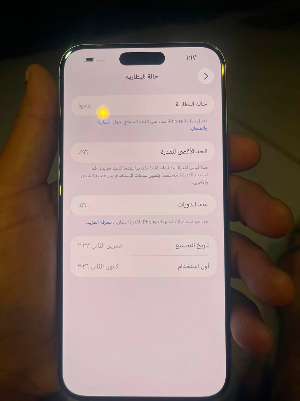 ١٥ بروماكس
بطاريه ٩٦ بلادي بلادي 
الجهاز بعده داخل الضمان
ملحقات كامله
شرق اوسط ماستر
التواصل خاص
عنواننا بابل


**إذا كنت صاحب هذا الإعلان وتريد حذفه لأي سبب، رجاءا أرسل رسالة إلى الدعم الفني**